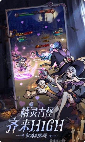 魔镜物语公测版最新版本