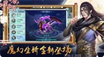 九州升仙决攻略