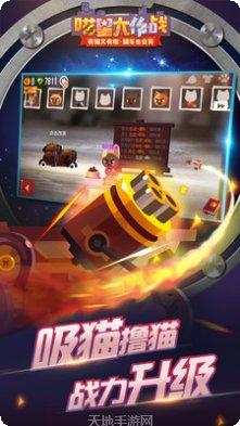 喵星大作战1111玩法