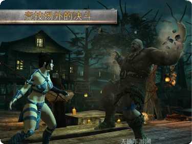 WWE 2K安卓版安装