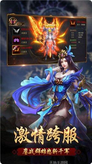 传奇世界微变版攻略