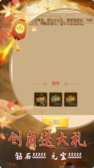 山海创世录无限版角色推荐