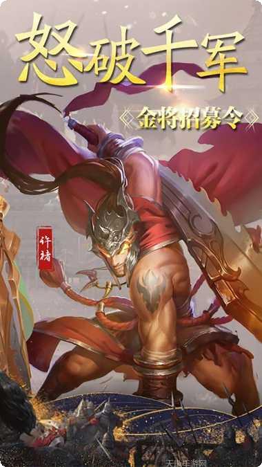 诸侯征战玩法介绍