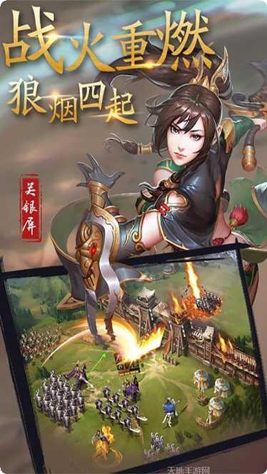 诸侯征战最新版本