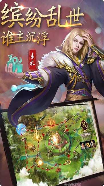 诸侯征战玩家心得