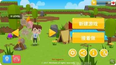我的生存计划游戏攻略