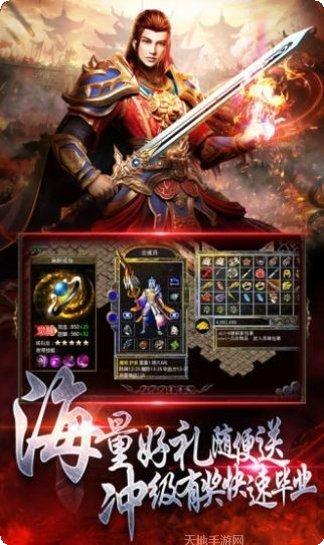 冰雪之城传奇跑马下载