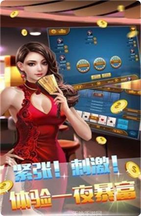 快鱼棋牌在线对战
