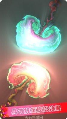 炫彩粒子艺术版创意模式