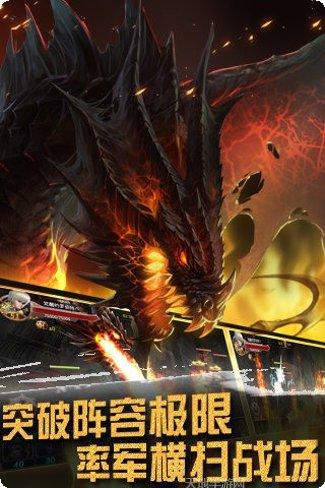 神魔之刃新手教程