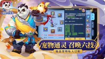 神武3装备强化方法