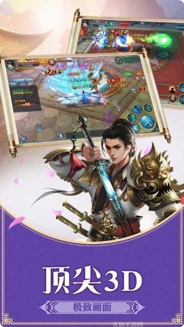 地藏伏龙记手游攻略