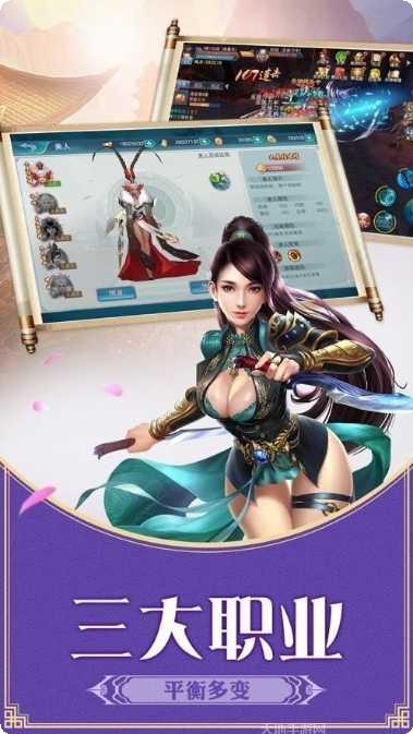 地藏伏龙记副本挑战