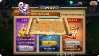 西游萌萌新手教程