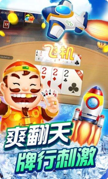 通辽帕斯游戏攻略