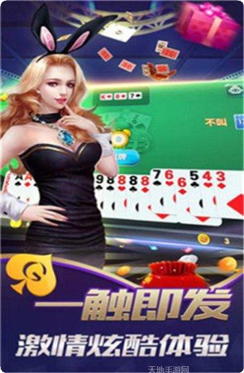 通辽帕斯玩家交流