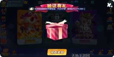 红包捕鱼玩法