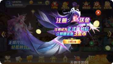 68棋牌游戏下载