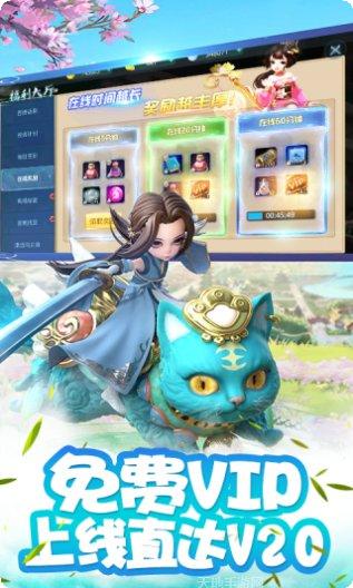 飞雪连天满V下载