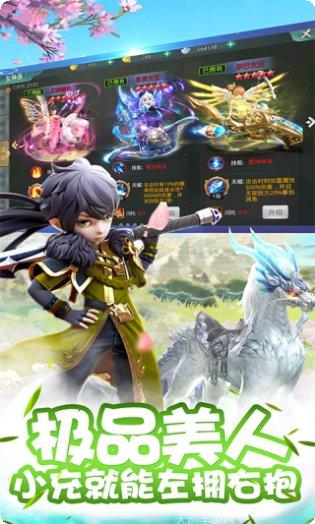 飞雪连天满V礼包