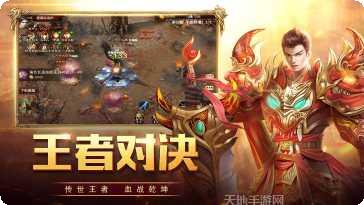 打金神器怒火一刀冰雪版攻略