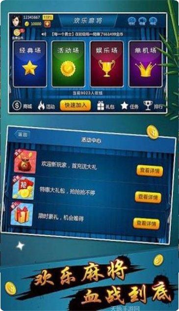 宝牛棋牌最新版本