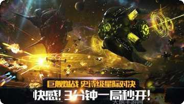 舰无虚发暗星九游版更新
