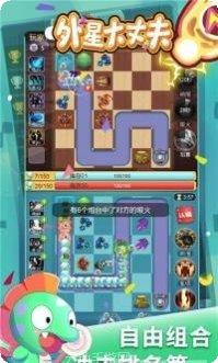 外星大作战幸存者时刻玩法介绍