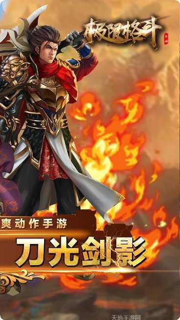 极限格斗BT技能搭配
