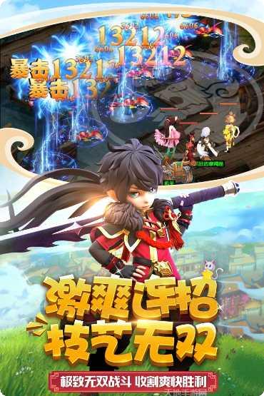 燃爆三国副本挑战