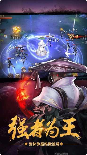 绝世武林吾爱版激活码