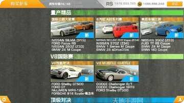 真实赛车游戏3D下载