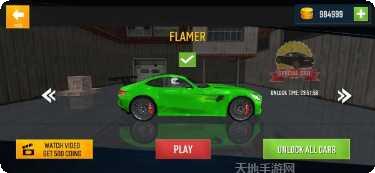 汽车跳线游戏攻略