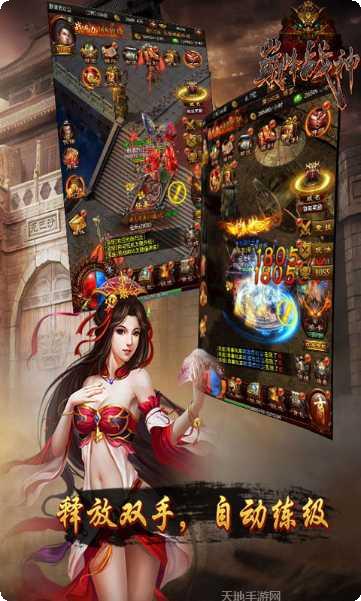 巅峰战神副本挑战