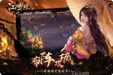 江山荣耀战斗技巧
