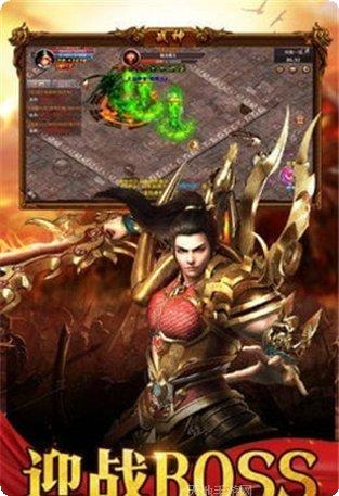 怒火一刀BT打怪送VIP攻略