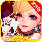 微笑棋牌最新版本