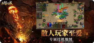 屠龙圣域无限送红包攻略