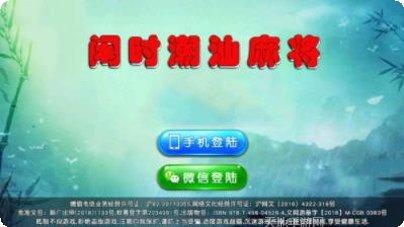 mg视讯游戏攻略