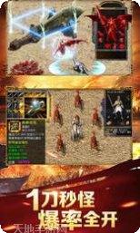 一刀破晓传奇手游攻略