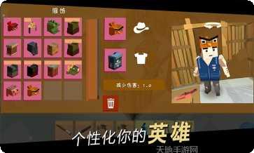 方舟之路角色推荐