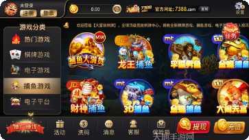 大富翁游戏攻略