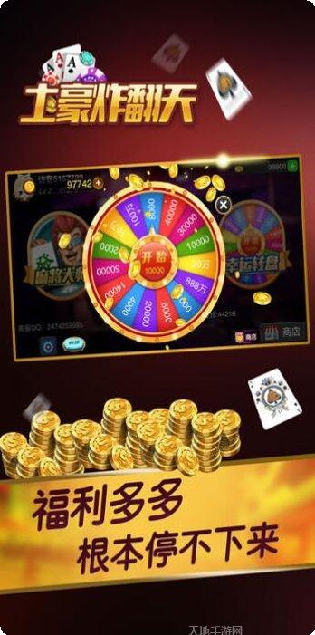 土豪炸翻天内购最新版本