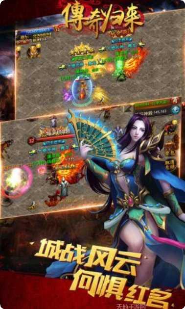 传奇归来sf玩法介绍