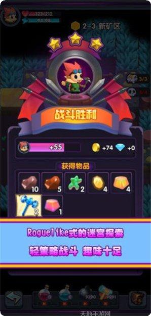 不休的砖块怎么玩