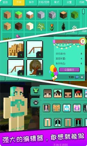 像素人画线快跑技巧