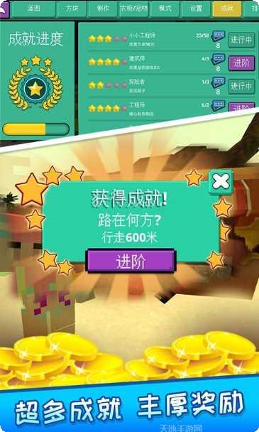 像素人画线快跑更新内容
