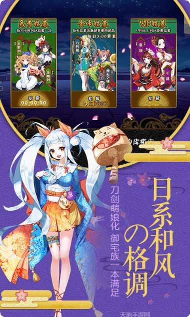 剑仆契约九游版角色