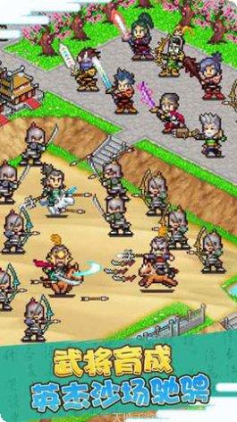 锄战三国村破解版无限金币