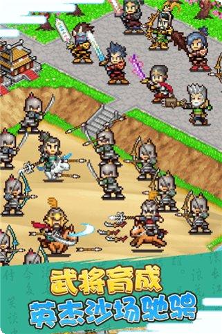 锄战三国村破解版攻略